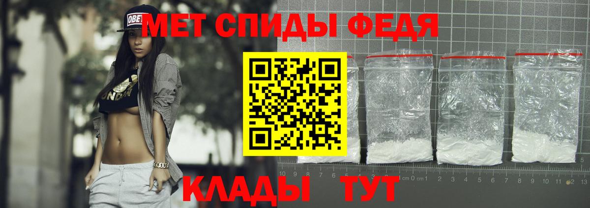 Amphetamine 98% Заволжье