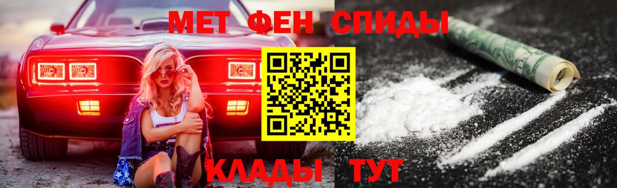 АМФЕТАМИН  АМФЕТАМИН 98%  Вход с VPN  Заволжье 
