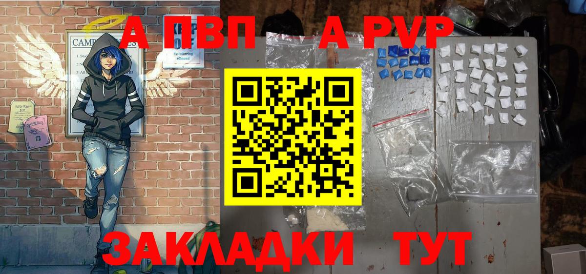 A PVP СК Заволжье