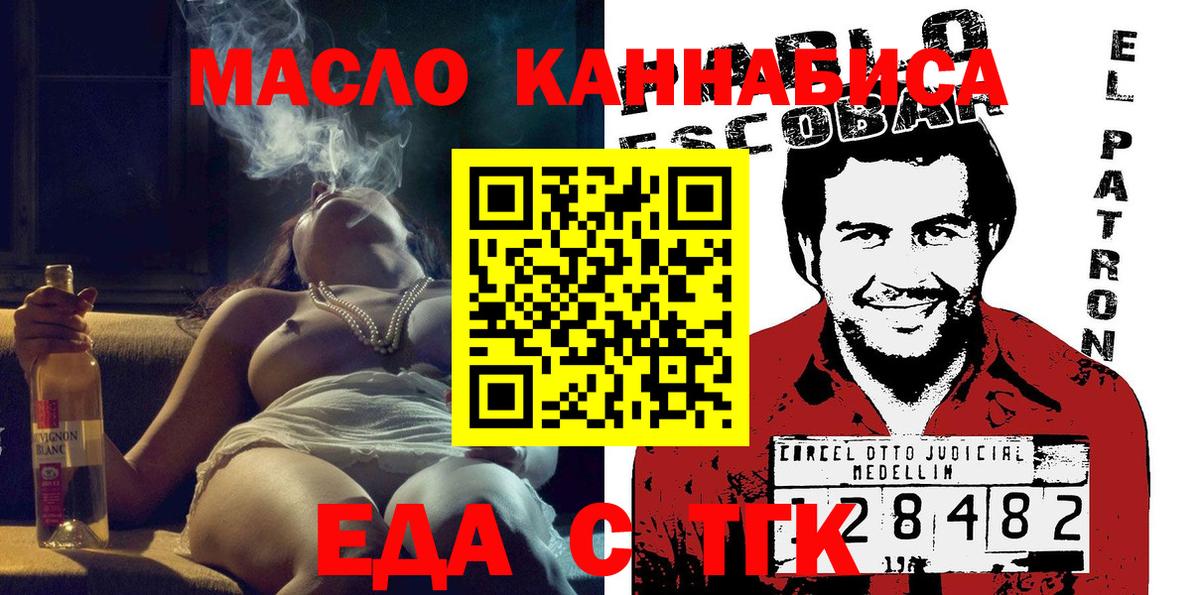 Заволжье  Canna-Cookies марихуана  Вход с VPN 