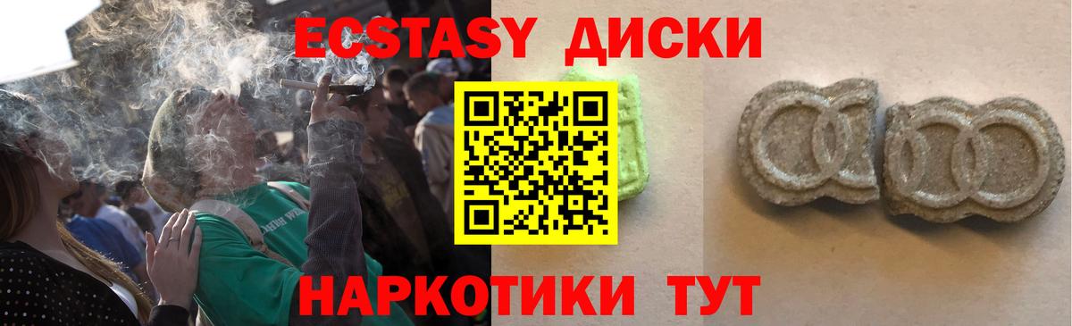 Экстази louis Vuitton Заволжье