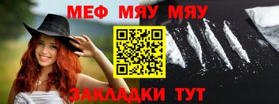 эйфоретик Кулебаки