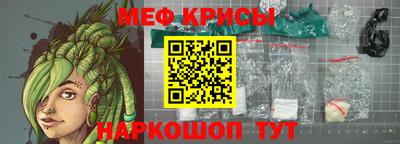 метамфетамин Ликино-Дулёво