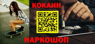 кокаин премиум Кумертау