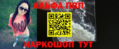 соль курить ск Лесосибирск