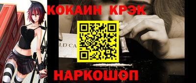 эйфоретик Кулебаки