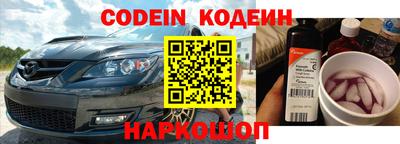 первитин Ливны