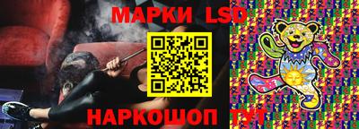 метамфетамин Ликино-Дулёво