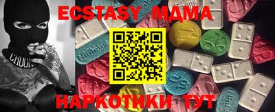 эйфоретик Кулебаки