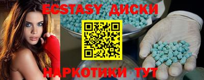соль ск Кунгур