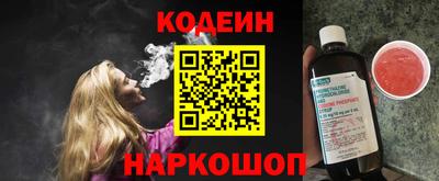 эйфоретик Кулебаки
