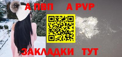 первитин Ливны