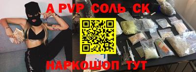 эйфоретик Кулебаки