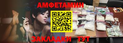 первитин Ливны