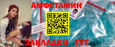 метамфетамин Ликино-Дулёво