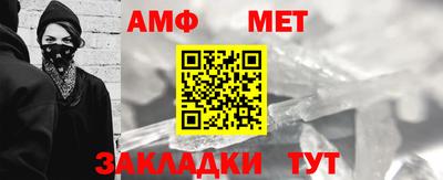 метамфетамин Ликино-Дулёво