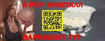 соль ск Кунгур