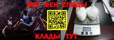 метамфетамин Ликино-Дулёво