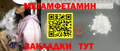соль ск Кунгур