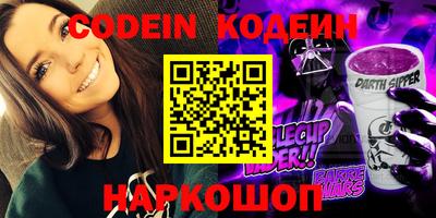 эйфоретик Кулебаки