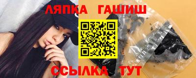 метамфетамин Ликино-Дулёво