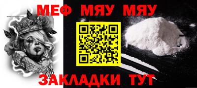 эйфоретик Кулебаки