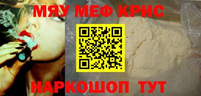 кокаин премиум Кумертау