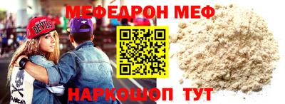 первитин Ливны