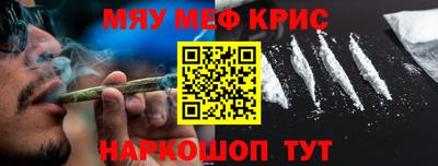 метамфетамин Ликино-Дулёво