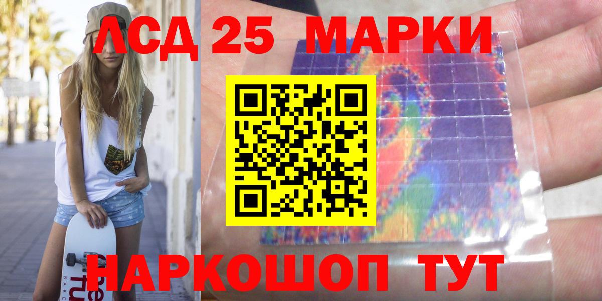 kraken зеркало  LSD-25 экстази кислота  Лсд 25 экстази  Вход с VPN  Заволжье  Лсд 25 экстази кислота 
