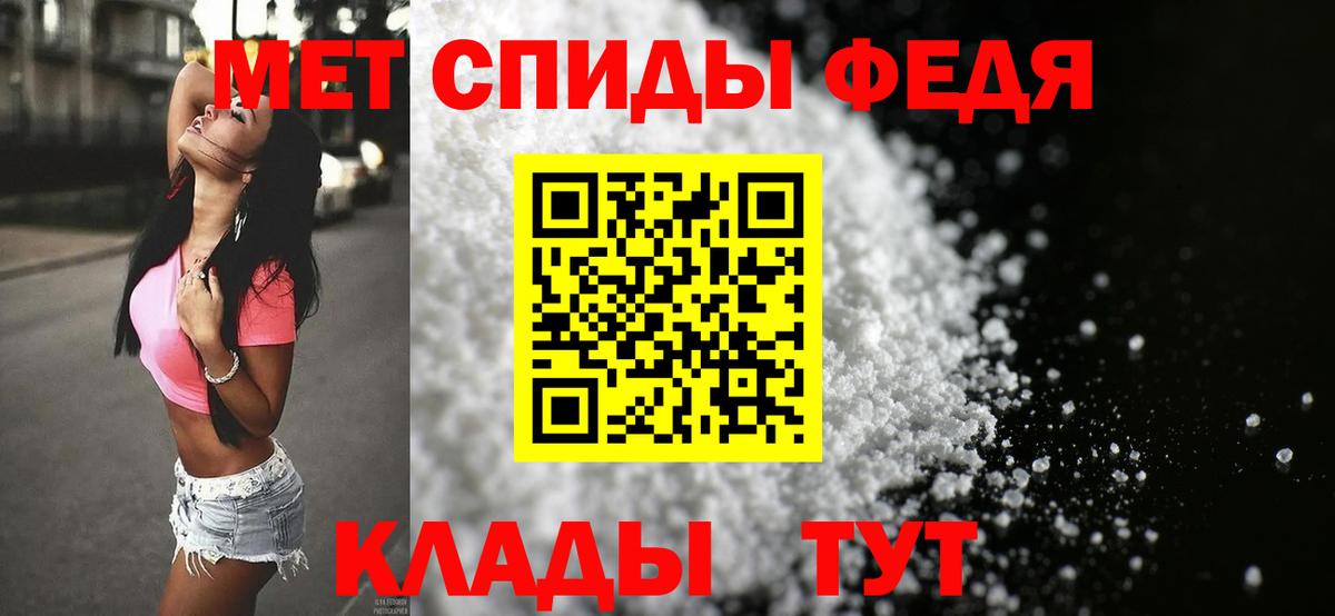 МЕТАМФЕТАМИН витя  Метамфетамин  Заволжье  Вход с VPN 
