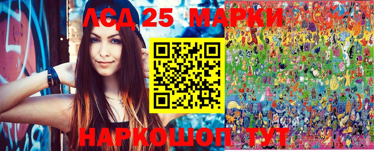 Заволжье  Марки N-bome 1,5мг  Наркотические марки  Вход с VPN 