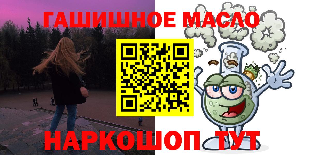 Дистиллят ТГК жижа Заволжье