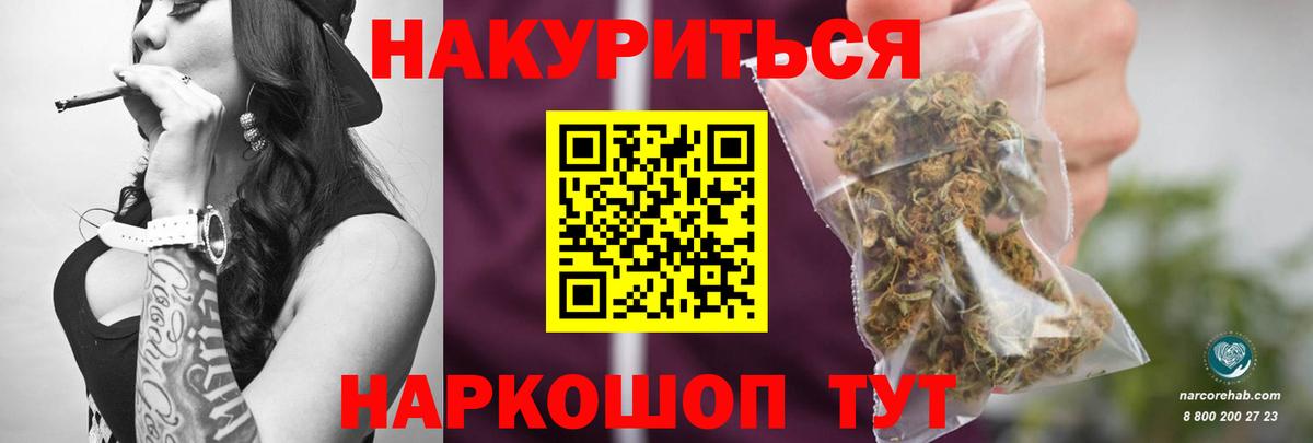 Бошки Шишки AK-47 Заволжье